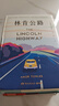莫斯科紳士、上流法則、林肯公路等埃默·托爾斯作品 林肯公路 曬單實(shí)拍圖