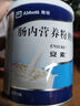 [安素] 腸內(nèi)營(yíng)養(yǎng)粉劑(TP)400g/罐 3盒裝 原研進(jìn)口 曬單實(shí)拍圖