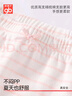 好孩子女孩內(nèi)褲 女童5A抗菌純棉三角內(nèi)褲A類 寶寶底褲3條裝-粉紅 曬單實拍圖