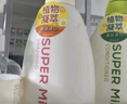 惠潤(rùn)（SUPER MiLD）肌底洗發(fā)露綠野芳香600ml清爽蓬松洗發(fā)水草本精粹0硅油京東自營(yíng) 曬單實(shí)拍圖
