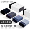 Clarkarida高檔男士?jī)?nèi)褲男冰絲大碼莫代爾四角平角褲頭透氣無(wú)痕男生褲衩短褲 【莫代爾】黑色+深灰+灰藍(lán)+氫灰 3XL (150-170斤) 曬單實(shí)拍圖