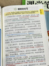 2025小學(xué)課堂筆記一二三四五六年級(jí)上冊(cè)配套人教版語文數(shù)學(xué)英語書預(yù)習(xí)同步課本輔導(dǎo)資料書小學(xué)生新教材解讀黃岡隨堂學(xué)霸課堂筆記全套正版 【3冊(cè)】語文+數(shù)學(xué)+英語 四年級(jí)上冊(cè) 曬單實(shí)拍圖