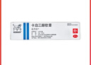 【原研進(jìn)口】達(dá)力士 卡泊三醇軟膏 30g:1.5mg/盒 曬單實(shí)拍圖