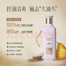 三生花洗發(fā)水百雀羚出品精油香氛控油洗發(fā)露護(hù)發(fā)素500ml*2洗護(hù)套裝蓬松 曬單實(shí)拍圖