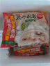 思念玉米蔬菜豬肉蒸煎餃1kg約52只 鍋貼蒸餃早餐食品微波生鮮速食食品 曬單實拍圖