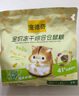 寵德奇倉鼠糧主糧金絲熊鼠糧專(zhuān)用飼料凍干全價(jià)零食用品面包蟲(chóng)倉鼠用品 全價(jià)凍干倉鼠糧1包 曬單實(shí)拍圖