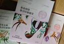 自然堂喜馬拉雅膜法龍膽亮潤(rùn)面膜26ml*5片 煥亮透光敏肌可用 曬單實(shí)拍圖