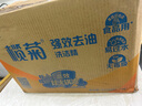 欖菊洗潔精大桶5kg*3瓶（整箱銷售）菊之語食品用級別餐具果蔬清洗劑 曬單實(shí)拍圖
