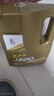 長城 金吉星J500 高品質(zhì) 汽油機(jī)油 SP 5W-30 3.5kg/4L桶 汽機(jī)油 曬單實拍圖