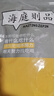 買半斤送半斤精品鱈魚片青島烤魚片干無干燥劑山東海鮮原味魚干絲 買125g送125g（共發(fā)250g*1袋） 曬單實拍圖