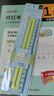 得力 文具練字帖小學(xué)生 拼音田字格本一年級上冊 描紅字帖兒童控筆訓(xùn)練作業(yè)本 同步教材人教版 HW321-1 曬單實拍圖