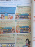 【京東包郵】榮恒 2025新 數(shù)學(xué)黃岡隨堂筆記五年級上冊人教版同步教材課堂筆記教材全解小學(xué)生課前預(yù)習(xí)單課后復(fù)習(xí)同步課本講解書輔導(dǎo)書 曬單實拍圖