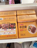 如意三寶黑椒牛仔骨半成品生鮮牛肋排帶骨牛肉燒烤食材 300gx5盒 曬單實拍圖