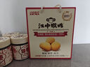 江中猴姑養(yǎng)胃有糖酥性猴頭菇餅干送禮禮盒中老年人休閑營養(yǎng)早餐零食960g 曬單實(shí)拍圖
