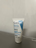適樂膚（CeraVe）【張凌赫同款】修護保濕護手霜50ml(防干裂滋潤不粘膩男女護膚品) 曬單實拍圖