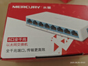 水星（MERCURY）SG108C 8口千兆交換機(jī) 家用宿舍監(jiān)控交換器 網(wǎng)線網(wǎng)絡(luò)分線器分流器 曬單實(shí)拍圖