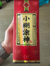 小糊涂仙小糊涂神52度500ml 濃香型白酒52度 純糧釀造 宴請送禮佳品 52%vol 500mL 1瓶 【普神】 曬單實拍圖