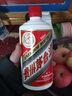 茅臺(tái)貴州茅臺(tái)酒 飛天茅臺(tái)53度 500毫升 醬香型白酒 商務(wù)宴請(qǐng)送禮請(qǐng)客 43度 500mL 2瓶 飛天茅臺(tái)兩瓶裝 曬單實(shí)拍圖