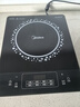 美的（Midea）電磁爐電陶爐 2200W大功率家用猛火爆炒耐用面板八檔火力纖薄電磁灶火鍋爐國(guó)家補(bǔ)貼 C22-RT22E01 曬單實(shí)拍圖