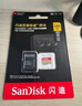 閃迪（SanDisk）512GB TF（MicroSD）內存卡 A1 U1 C10 至尊高速移動(dòng)版存儲卡 讀速150MB/s 手機平板游戲機內存卡 曬單實(shí)拍圖