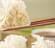 華田禾邦內(nèi)蒙清真羊肉燒麥 320g 8個(gè) 糯米干蒸燒賣生煎包速食早餐半成品 曬單實(shí)拍圖