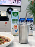 WCZ【德國品質(zhì)】夏天快速制冷杯冰凍冷飲速凍可樂冰鎮(zhèn)杯304不銹鋼便 304鋼【速凍單杯】-冷飲的秘密 曬單實拍圖