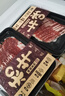 真牛館澳洲和牛原切涮烤牛肉片800g 火鍋食材 肥牛卷【真原切】 曬單實拍圖