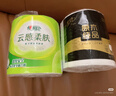心相印卷紙 有芯4層130克*30卷 茶語絲享茶葉壓花 卷筒紙衛(wèi)生紙巾箱裝 曬單實拍圖