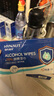 海氏海諾75%酒精濕巾 一次性消毒酒精棉片大號(hào) 單片獨(dú)立包裝 50片便攜小包 曬單實(shí)拍圖