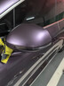 酷車(chē)車(chē)適用26款智界R7車(chē)門(mén)防撞條汽車(chē)防刮蹭保護改裝車(chē)身裝飾貼配件用品 智界R7車(chē)門(mén)+后視鏡【幻影紫】8片 曬單實(shí)拍圖