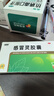 999三九感冒靈膠囊0.5g*12粒 頭痛 發(fā)熱 鼻塞 流涕 咽痛 含對(duì)乙酰氨基酚 感冒藥,頭痛發(fā)熱,鼻塞流涕,咽喉疼痛,鼻塞流鼻涕,用于感冒,緩解感冒癥狀 曬單實(shí)拍圖