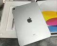 Apple/蘋果【國(guó)家補(bǔ)貼】iPad 11英寸 A16芯片2025年款 平板電腦 (128GB WLAN版/學(xué)習(xí)辦公娛樂(lè))粉色 曬單實(shí)拍圖