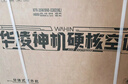 華凌空調(diào) 大1.5匹【大風(fēng)口】雙排神機二代變頻冷暖掛機 超一級能效KFR-35GW/N8HE1Ⅱ國家補貼以舊換新 曬單實拍圖