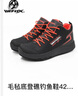 WEFOX 威狐磯釣鞋防滑透氣輕便釣魚鞋耐磨毛氈底海釣鞋戶外登礁釣魚鞋 WDX1050/黑紅 均碼 43 曬單實拍圖