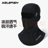 KELEFISH凱樂魚摩托車頭套男夏季冰絲頭盔內(nèi)騎行全盔吸汗速干吸汗 曬單實拍圖