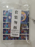 少年伴 刮刮卡學(xué)生獎勵一整本卡片幸運抽獎券自制積分diy刮獎卡兒童激勵孩子的涂層貼彩票馬戲團宇航萌寶 曬單實(shí)拍圖
