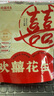 歡囍花生陳皮葡萄梅子 無(wú)核爆漿夾心梅餅葡萄抱青梅干果脯蜜餞零食 陳皮葡萄梅子215g*1袋 曬單實(shí)拍圖