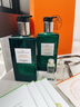 愛馬仕（HERMES）新品橘綠之泉古龍香水保濕身體乳200ml生日七夕情人節(jié)禮物送女友 曬單實拍圖