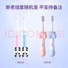 舒客寶貝（sakykids）兒童護(hù)齒牙刷4支裝2-6歲小刷頭牙刷軟毛護(hù)齦(顏色新老組套隨機(jī)） 曬單實(shí)拍圖