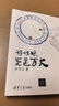 好姑娘光芒萬丈 曬單實拍圖