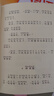 快樂讀書吧二年級上 彩色注音（5冊）孤獨(dú)小螃蟹+小鯉魚跳龍門+一只想飛的貓+小狗的小房子+歪腦袋木頭樁 曬單實(shí)拍圖