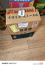 黃鶴樓 漢汾酒 清香型白酒 42度 500ml*6瓶整箱裝 曬單實拍圖