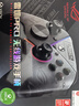 ROG雷切Pro 無線游戲手柄 有線無線藍牙三模 適配 黑神話悟空 Xbox/PC/rog掌機 曬單實拍圖