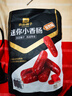 良品鋪子純?nèi)饷阅阈∠隳c235g約25小包即食香腸 肉棗腸 休閑零食辦公室解饞 曬單實拍圖