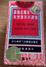 【常備安心】京都念慈菴蜜煉川貝枇杷膏150ml 潤肺化痰 止咳平喘 護(hù)喉利咽 生津補氣 調(diào)心降火 咳嗽 緩解肺結(jié)節(jié)癥狀 曬單實拍圖