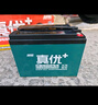 超威一號電動(dòng)車(chē)電瓶車(chē)蓄電池石墨烯60V45Ah鉛酸適用雅迪臺鈴愛(ài)瑪小牛 60V45Ah 以舊換新 【經(jīng)典款】 60v45ah/5只裝 曬單實(shí)拍圖