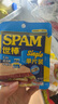 世棒（SPAM）單片午餐肉 手抓餅火鍋燒烤麻辣燙烤肉麻辣香鍋早餐食材搭檔 清淡60g*15包 曬單實(shí)拍圖
