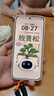 HUAWEI Pura 80 Pro  12GB+512GB 釉白一英寸主攝  個(gè)性色卡 AI輔助構圖 華為鴻蒙智能手機 曬單實(shí)拍圖