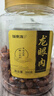 福東海 (非濕式)桂圓肉500克【10A特級】 龍眼肉干個大肉厚高州特產(chǎn)煮粥 曬單實拍圖