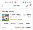 小米小米米家中央空調(diào)Pro 大6匹一拖六 超一級(jí)能效 全屋空氣管理 智能空調(diào) 一價(jià)全包160Wn-OC30/N1C1 大6匹 一級(jí)能效 曬單實(shí)拍圖